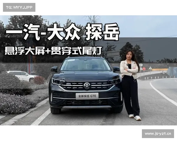 全新探岳L正式上市，油耗低至6.84升，试驾体验如何？